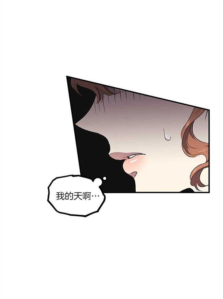 《炮灰的救妹计划》第16话 求婚现场 第44页