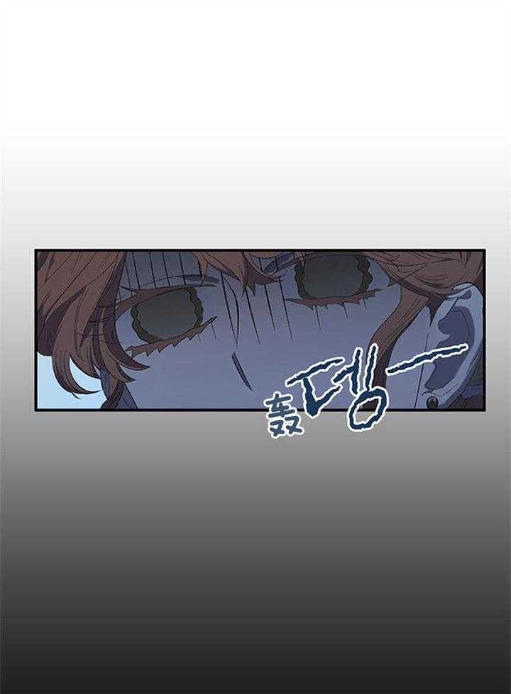 《炮灰的救妹计划》第16话 求婚现场 第45页