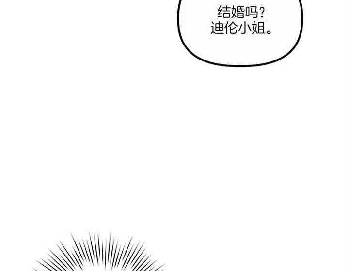 《炮灰的救妹计划》第18话 不同之处 第18页