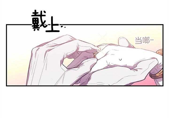 《炮灰的救妹计划》第18话 不同之处 第38页