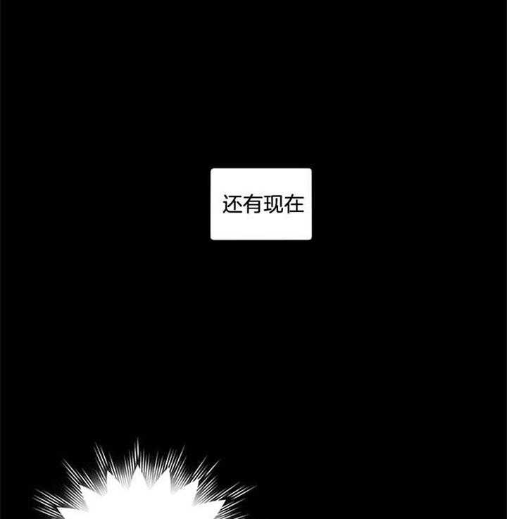 《炮灰的救妹计划》第17话 骑虎难下 第27页