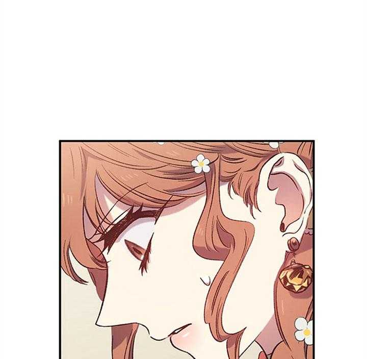 《炮灰的救妹计划》第17话 骑虎难下 第46页