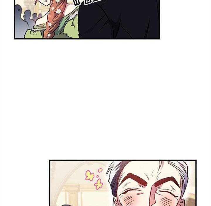 《炮灰的救妹计划》第17话 骑虎难下 第50页