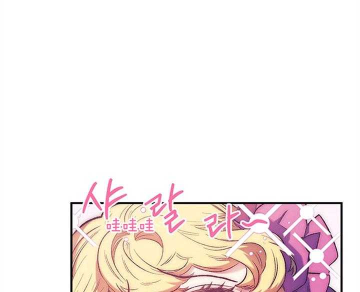 《炮灰的救妹计划》第19话 唉声叹气 第16页