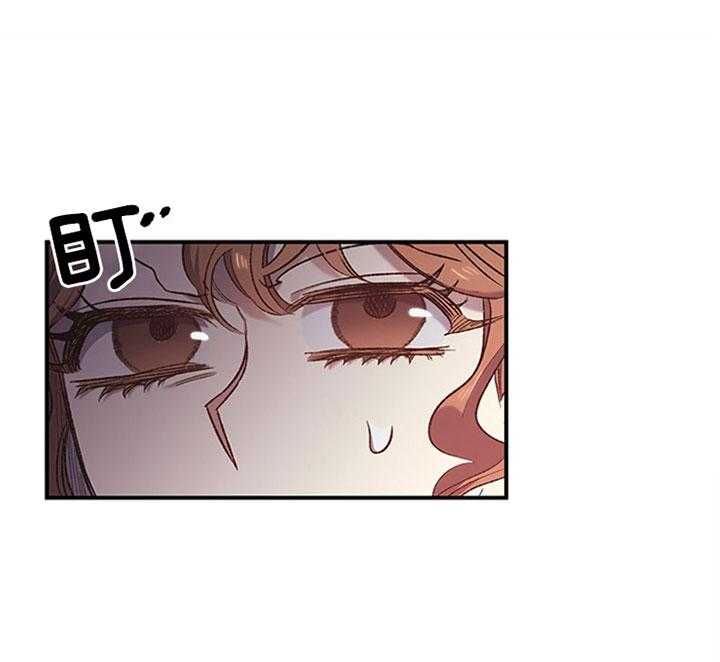 《炮灰的救妹计划》第19话 唉声叹气 第31页