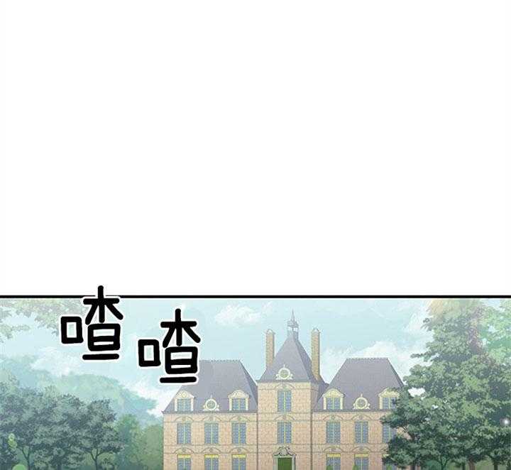 《炮灰的救妹计划》第19话 唉声叹气 第35页