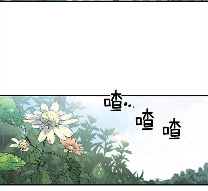 《炮灰的救妹计划》第19话 唉声叹气 第36页