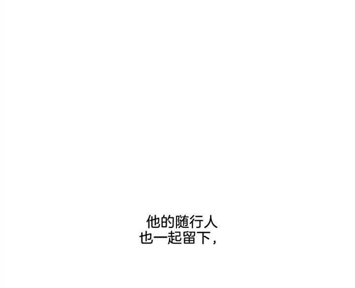 《炮灰的救妹计划》第19话 唉声叹气 第6页