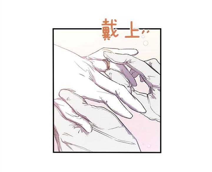 《炮灰的救妹计划》第19话 唉声叹气 第7页