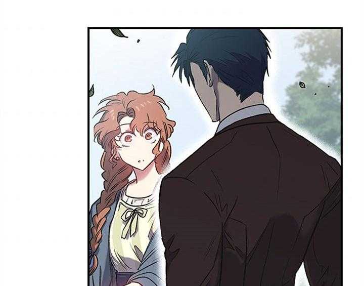 《炮灰的救妹计划》第21话 我也这么认为 第39页