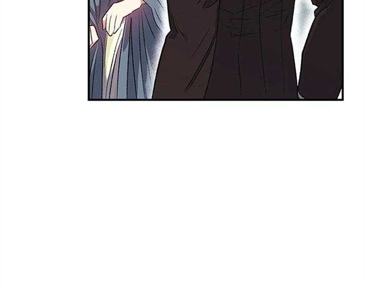 《炮灰的救妹计划》第21话 我也这么认为 第40页