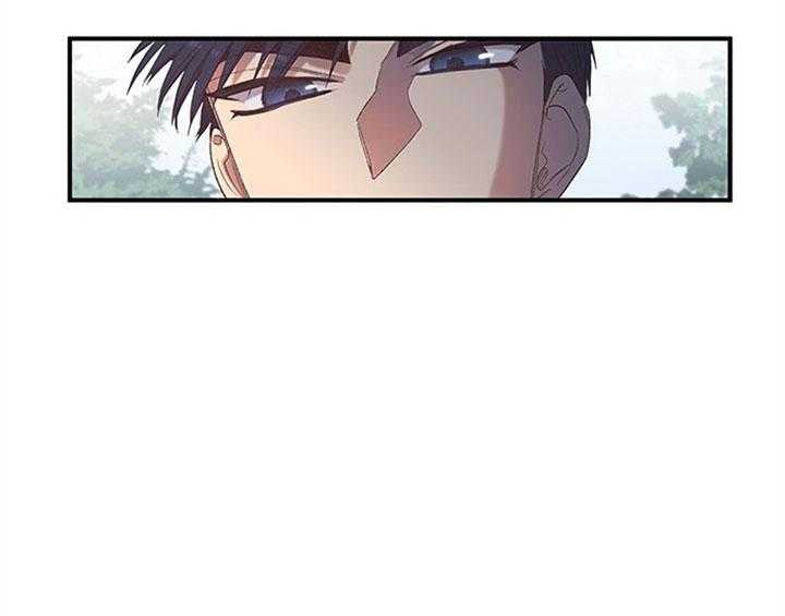 《炮灰的救妹计划》第21话 我也这么认为 第42页