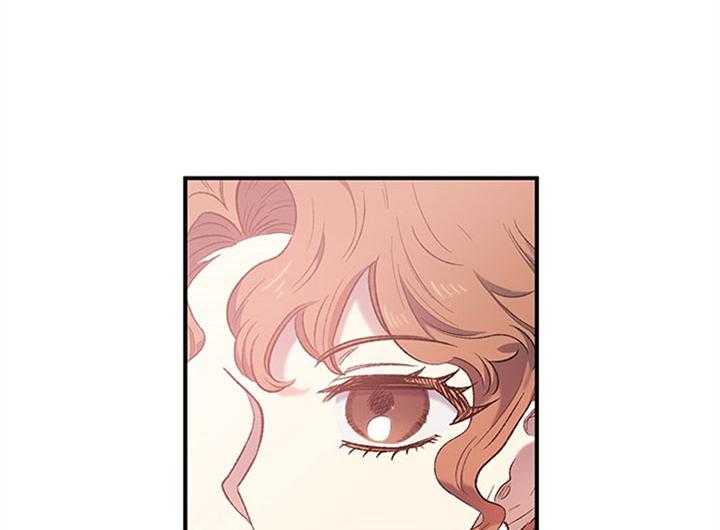《炮灰的救妹计划》第20话 商谈 第16页