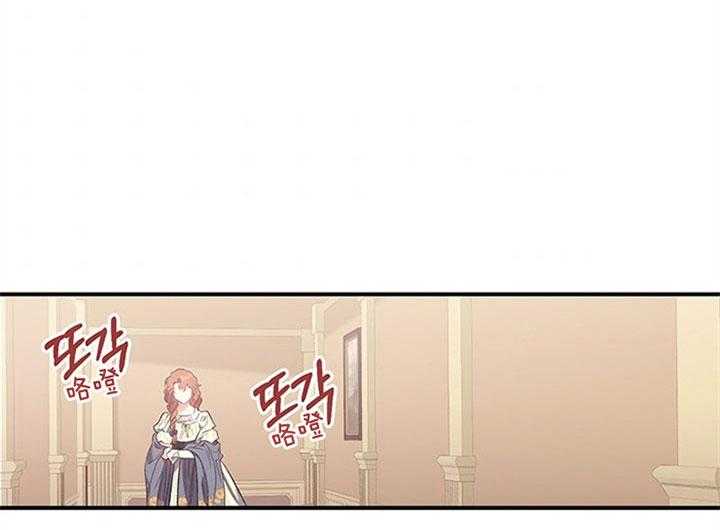 《炮灰的救妹计划》第20话 商谈 第19页