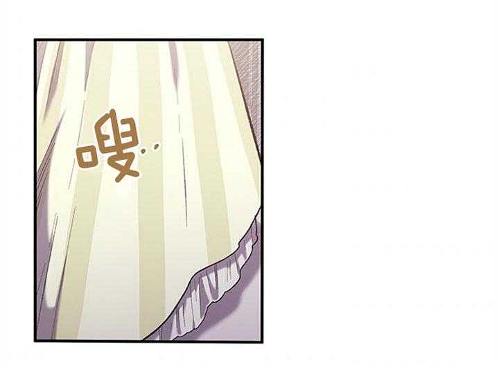 《炮灰的救妹计划》第20话 商谈 第21页