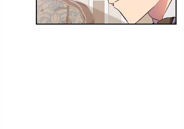 《炮灰的救妹计划》第20话 商谈 第24页