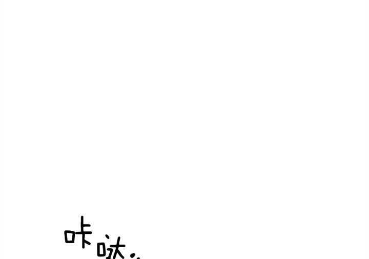 《炮灰的救妹计划》第20话 商谈 第25页