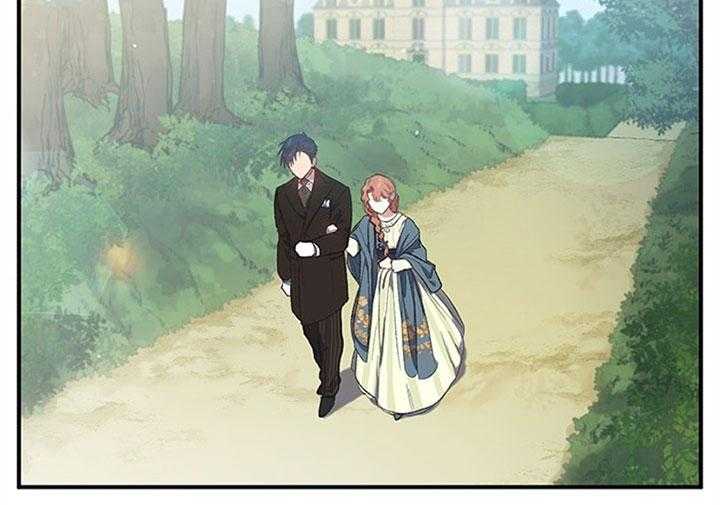 《炮灰的救妹计划》第20话 商谈 第43页