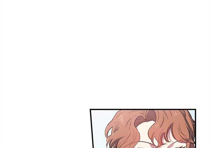 《炮灰的救妹计划》第20话 商谈 第49页