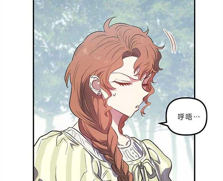 《炮灰的救妹计划》第24话 戒指定制完成 第19页