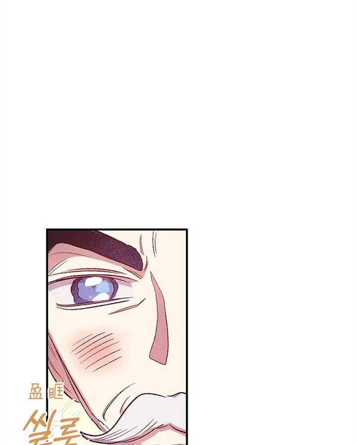 《炮灰的救妹计划》第24话 戒指定制完成 第37页