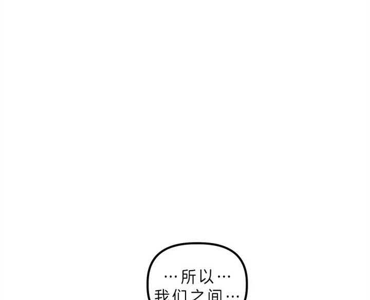 《炮灰的救妹计划》第22话 价值观 第7页