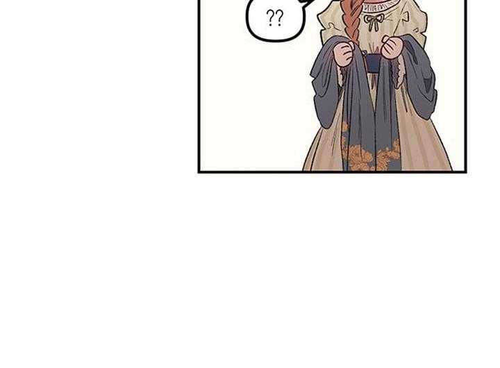 《炮灰的救妹计划》第23话 说服爷爷 第14页