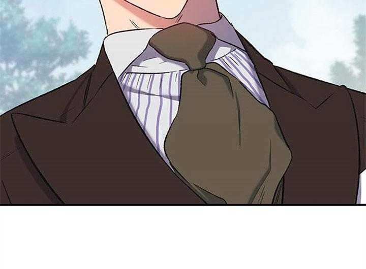 《炮灰的救妹计划》第23话 说服爷爷 第17页
