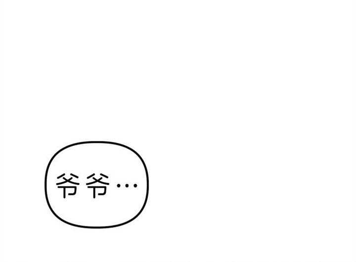《炮灰的救妹计划》第23话 说服爷爷 第19页