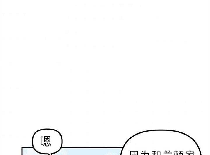 《炮灰的救妹计划》第23话 说服爷爷 第22页