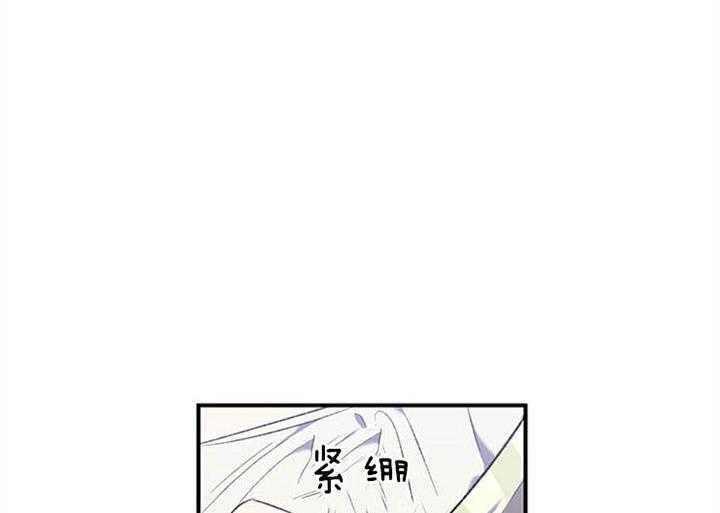 《炮灰的救妹计划》第23话 说服爷爷 第32页