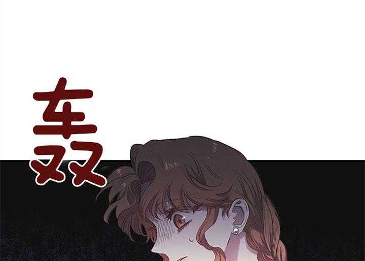 《炮灰的救妹计划》第23话 说服爷爷 第35页