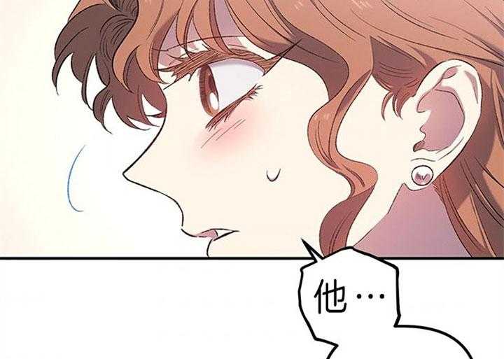 《炮灰的救妹计划》第23话 说服爷爷 第41页