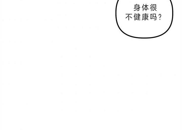 《炮灰的救妹计划》第23话 说服爷爷 第42页