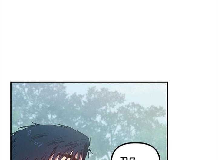 《炮灰的救妹计划》第23话 说服爷爷 第6页