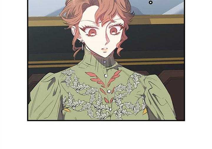 《炮灰的救妹计划》第25话 孙媳妇 第11页