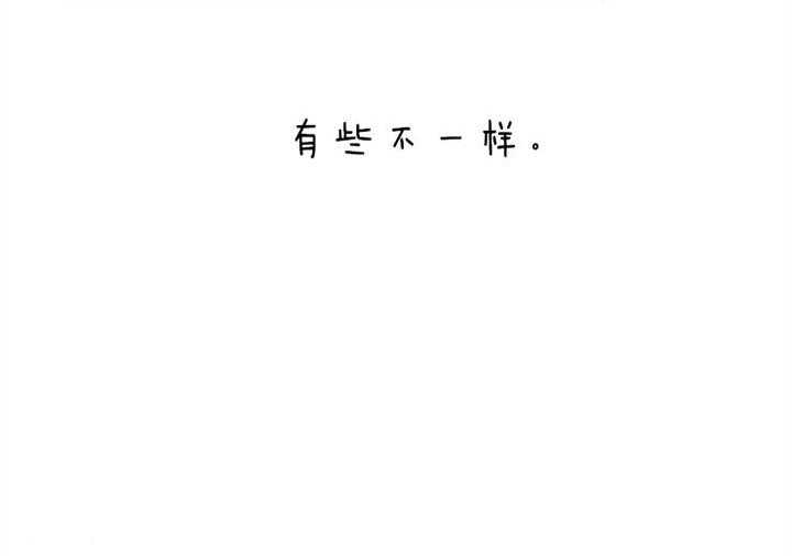 《炮灰的救妹计划》第25话 孙媳妇 第18页