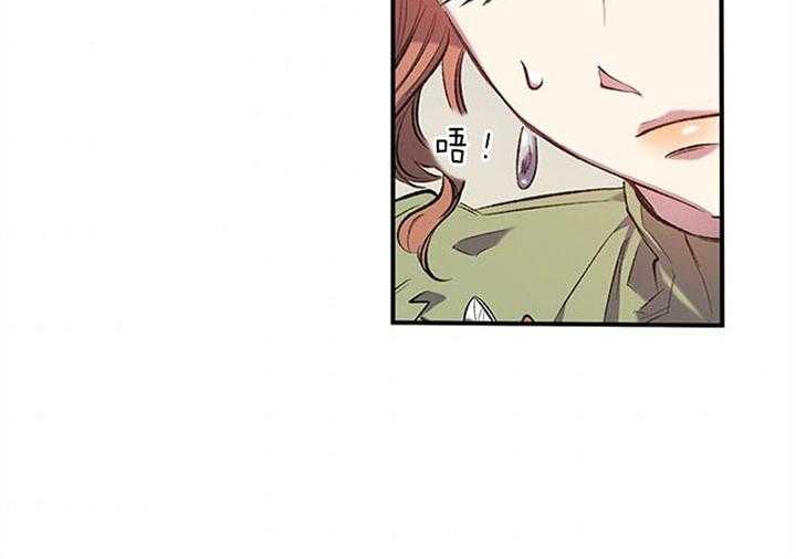 《炮灰的救妹计划》第25话 孙媳妇 第20页