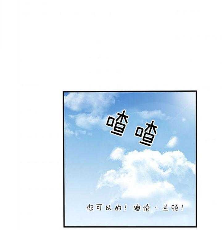 《炮灰的救妹计划》第25话 孙媳妇 第21页