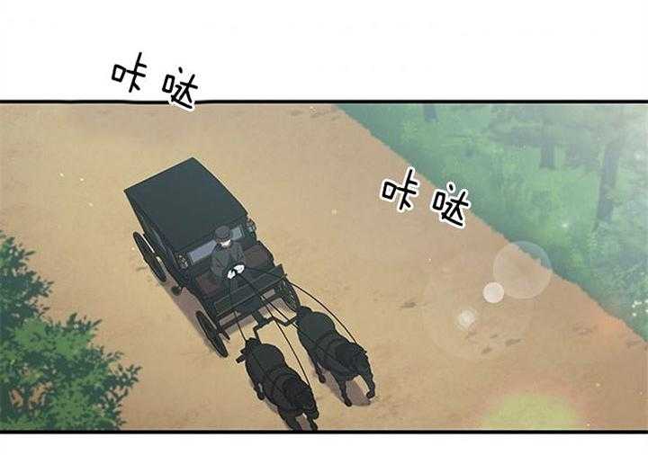 《炮灰的救妹计划》第25话 孙媳妇 第2页