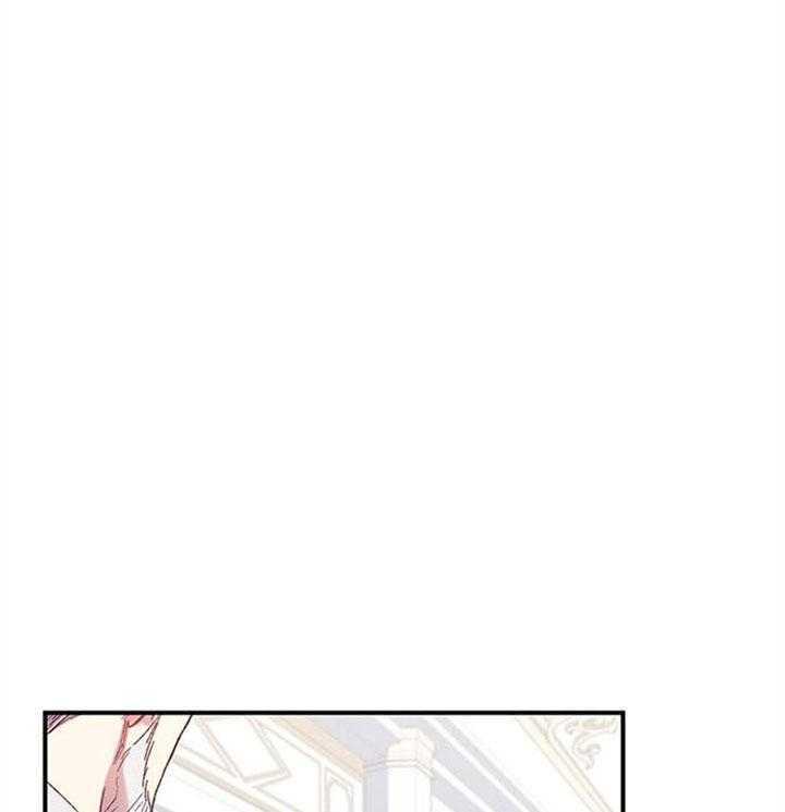 《炮灰的救妹计划》第25话 孙媳妇 第31页