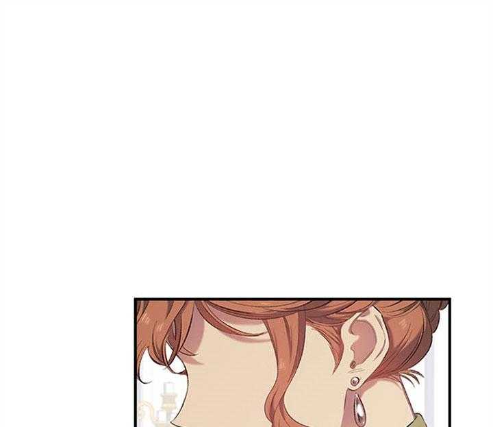 《炮灰的救妹计划》第25话 孙媳妇 第33页