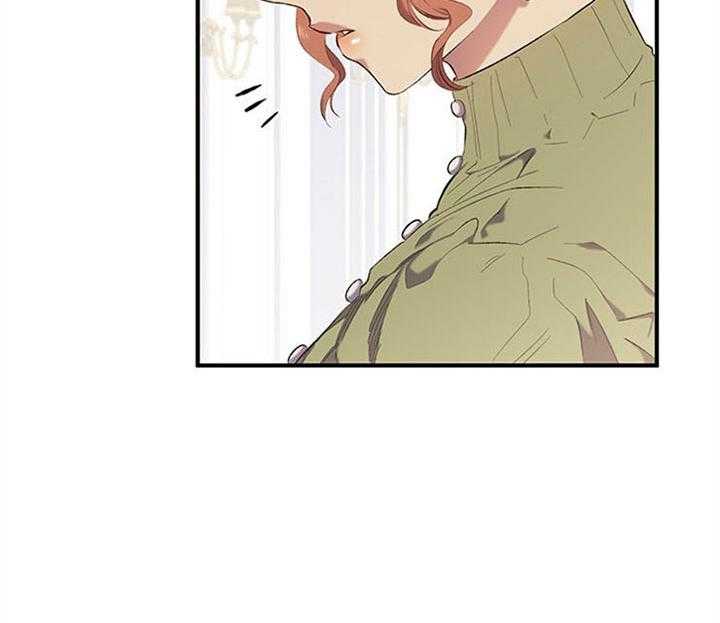 《炮灰的救妹计划》第25话 孙媳妇 第34页
