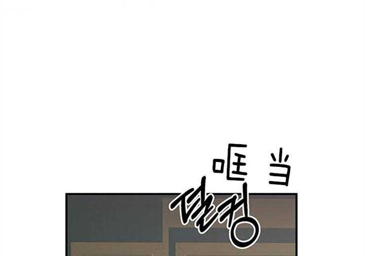 《炮灰的救妹计划》第25话 孙媳妇 第3页