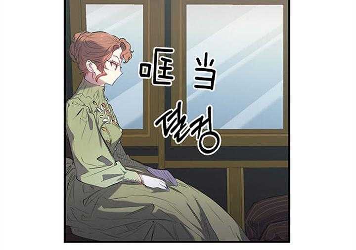 《炮灰的救妹计划》第25话 孙媳妇 第4页
