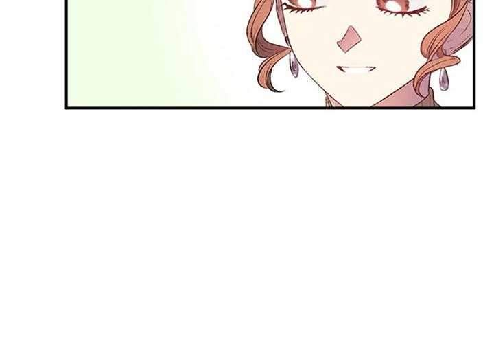 《炮灰的救妹计划》第26话 怀念故人 第14页