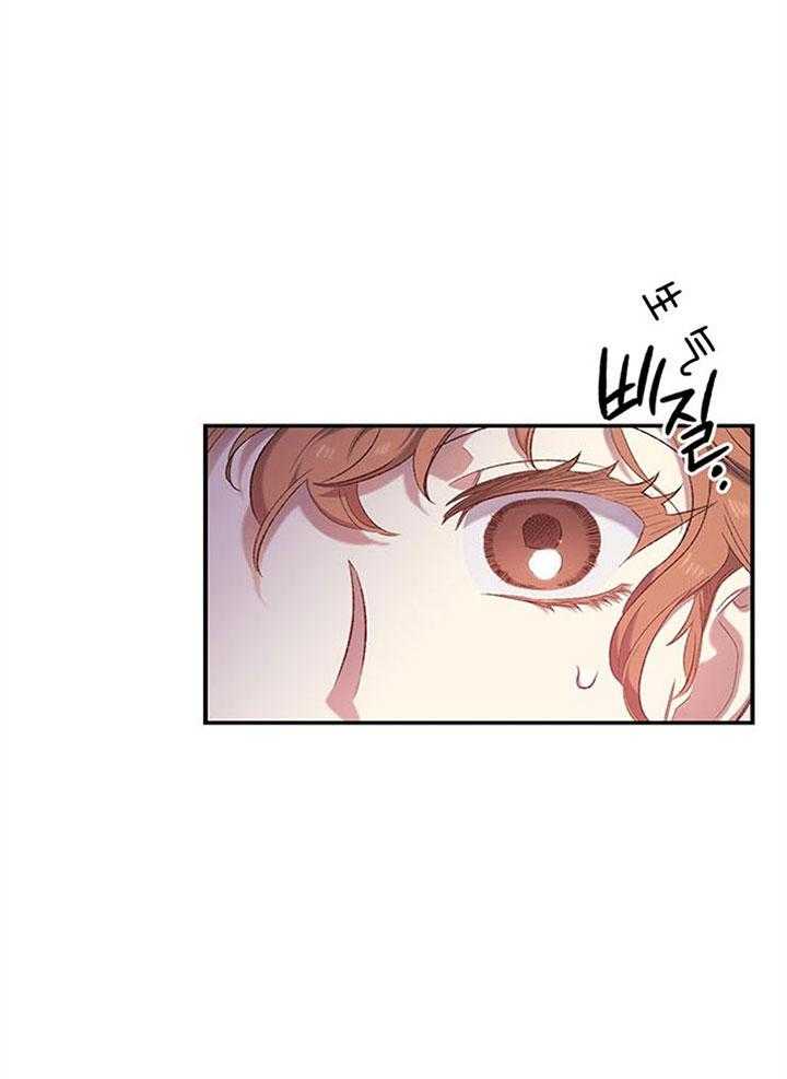 《炮灰的救妹计划》第26话 怀念故人 第1页