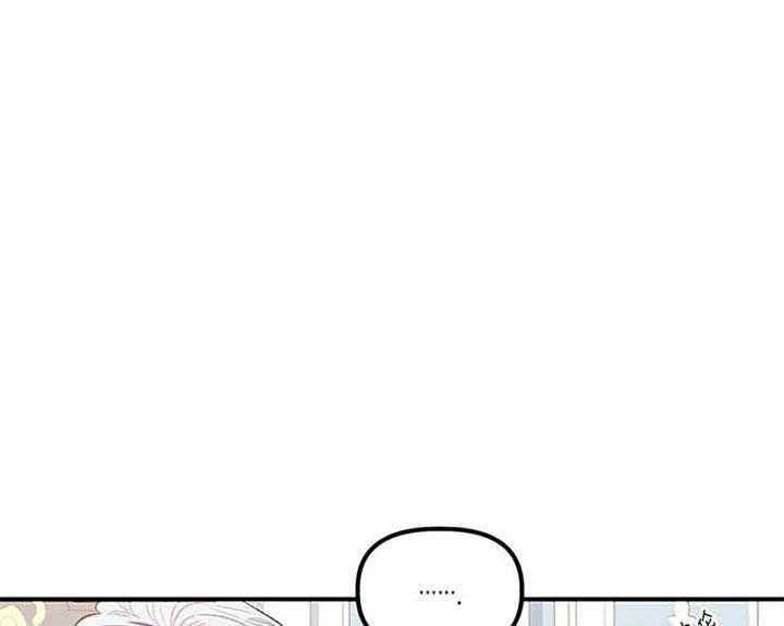《炮灰的救妹计划》第26话 怀念故人 第27页