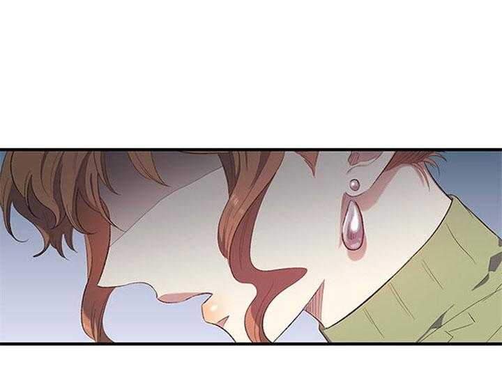 《炮灰的救妹计划》第27话 错过良机 第17页