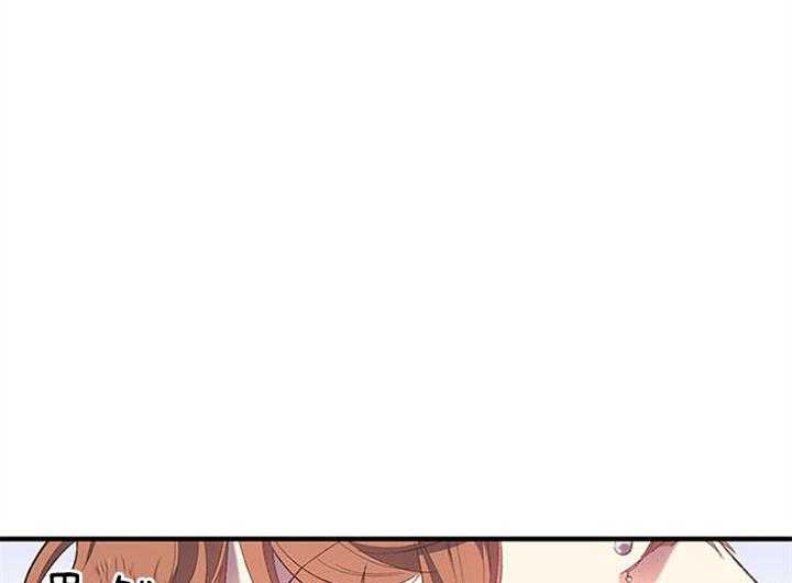 《炮灰的救妹计划》第27话 错过良机 第18页